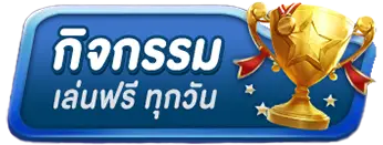 heng138